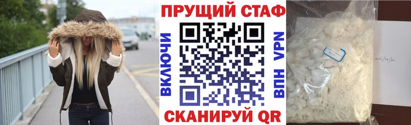Купить закладку Покачи Амфетамин  Alpha PVP  ГАШИШ  Мефедрон  кракен   Конопля  Cocaine 