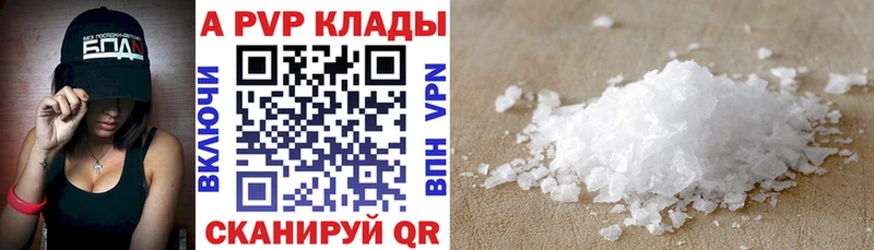 А ПВП СК КРИС  Покачи 