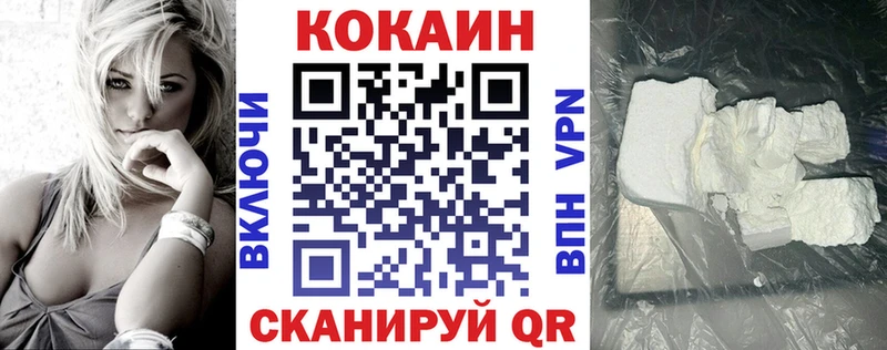 где найти наркотики  Покачи  Кокаин 97% 