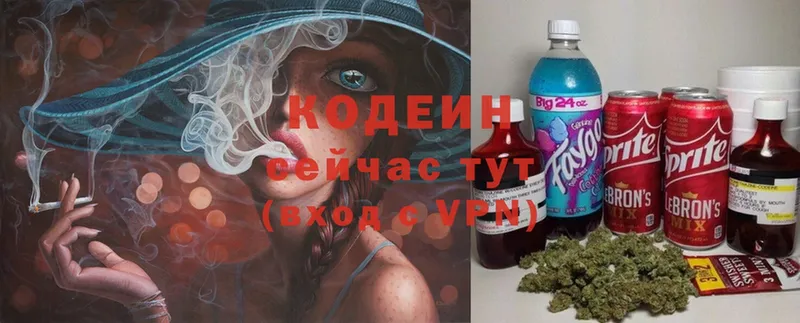 МЕГА сайт  Покачи  Кодеин напиток Lean (лин) 