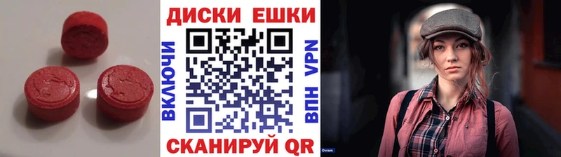 закладка  Покачи  Ecstasy XTC 