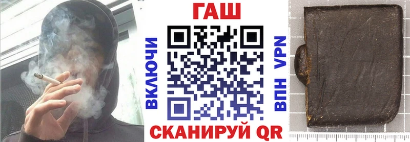 Гашиш hashish Покачи