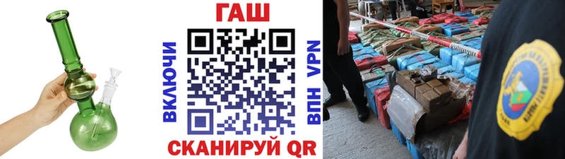 ГАШИШ убойный  купить наркотик  kraken зеркало  Покачи 
