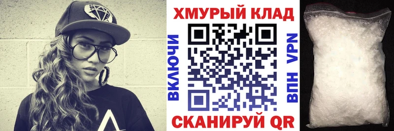 где продают   Покачи  Героин гречка 