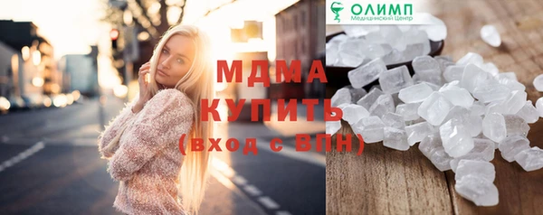 мефедрон VHQ Михайловка