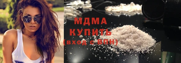 COCAINE Вязьма