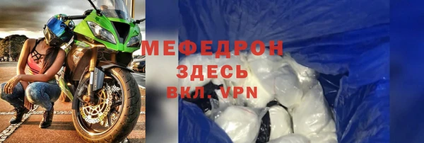 ECSTASY Навашино