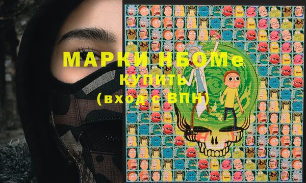 герыч Михайловск