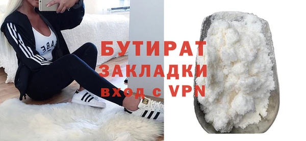 герыч Михайловск