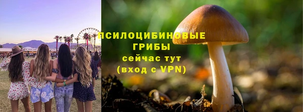 мефедрон VHQ Михайловка