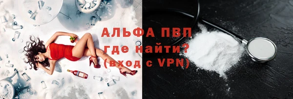 герыч Михайловск