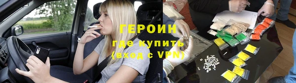 ГАЛЛЮЦИНОГЕННЫЕ ГРИБЫ Михайлов