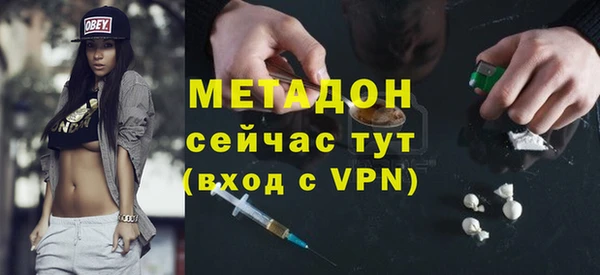 мефедрон VHQ Михайловка