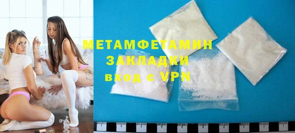 мефедрон VHQ Михайловка