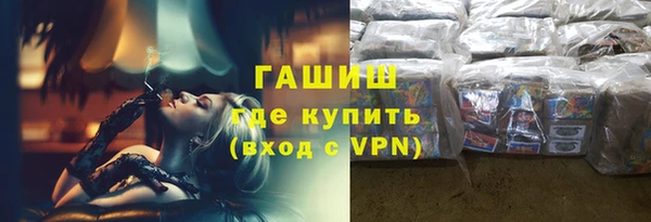 мефедрон VHQ Михайловка