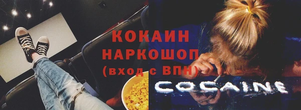 герыч Михайловск