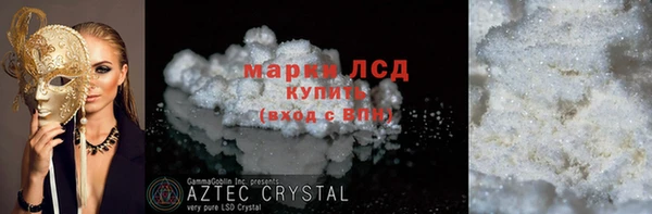 мефедрон VHQ Михайловка