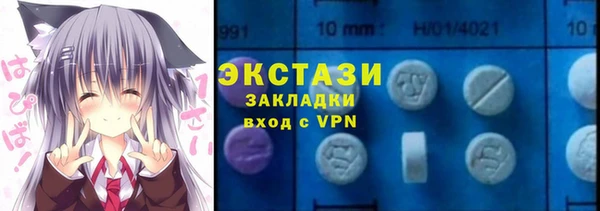 мефедрон VHQ Михайловка