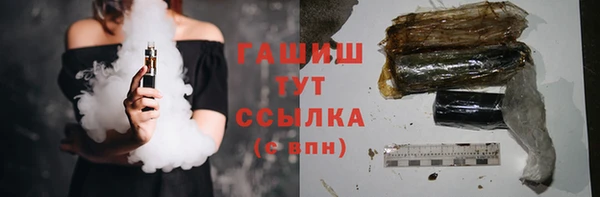 мефедрон VHQ Михайловка