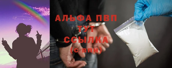 герыч Михайловск