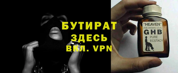 герыч Михайловск
