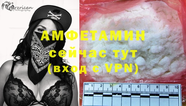 герыч Михайловск