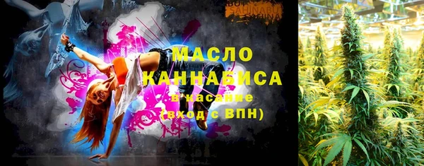 мефедрон VHQ Михайловка