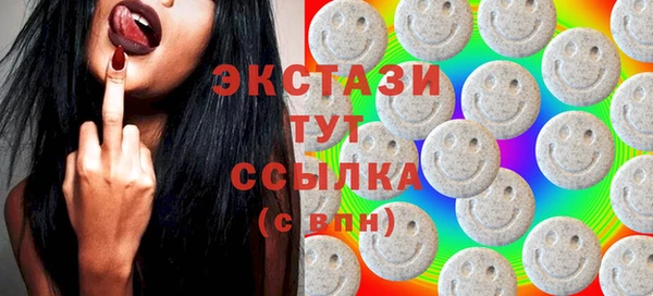 ГАЛЛЮЦИНОГЕННЫЕ ГРИБЫ Михайлов