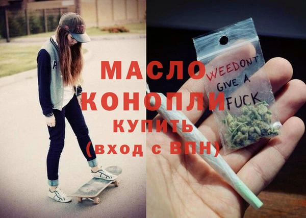 COCAINE Вязьма