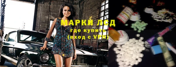 мефедрон VHQ Михайловка