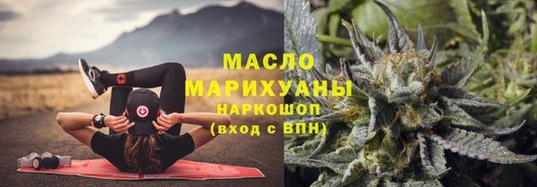 мефедрон VHQ Михайловка