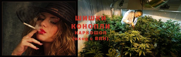 мефедрон VHQ Михайловка