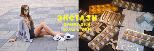 мефедрон VHQ Михайловка