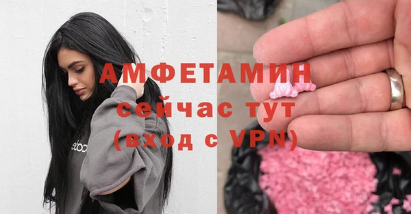 мефедрон VHQ Михайловка