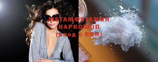 герыч Михайловск