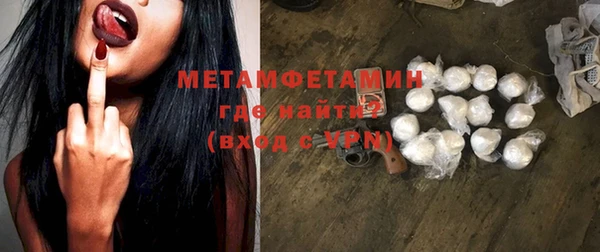 ГАЛЛЮЦИНОГЕННЫЕ ГРИБЫ Михайлов