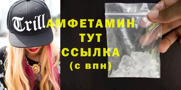 герыч Михайловск