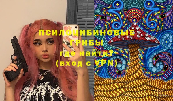 мефедрон VHQ Михайловка