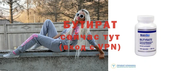 мефедрон VHQ Михайловка