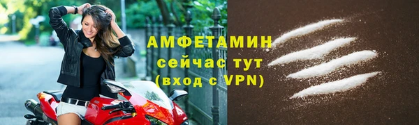 мефедрон VHQ Михайловка