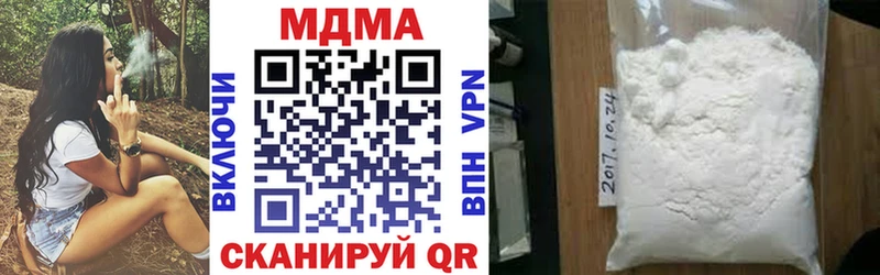 MDMA crystal  цены наркотик  Покачи 