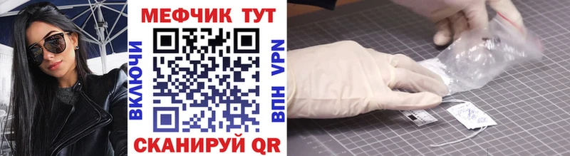 Меф мука  мега зеркало  Покачи 