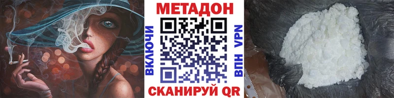 ссылка на мегу как зайти  дарнет шоп  Покачи  МЕТАДОН VHQ 