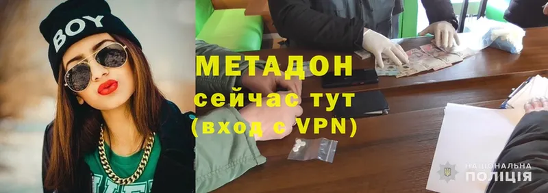 даркнет сайт  это официальный сайт  Метадон VHQ  Покачи 