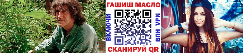 omg вход  Покачи  Дистиллят ТГК Wax 